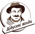 Дідусеві ягоди